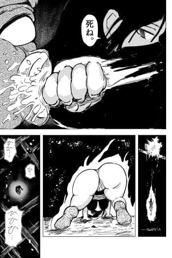 くノ一〜淫蕩針痴獄〜 サンプル 5