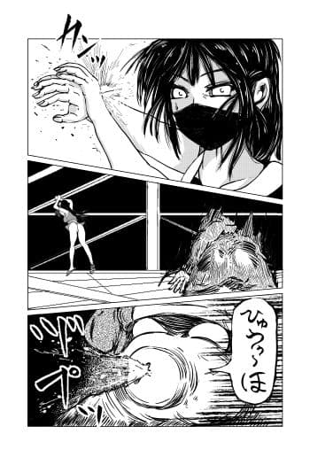 くノ一〜淫蕩針痴獄〜 サンプル 10