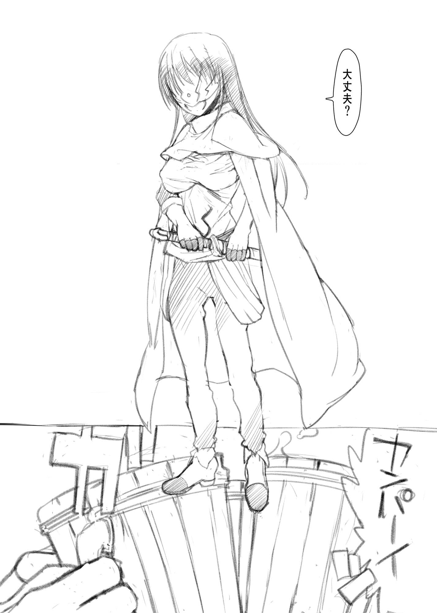 SKEB＋E  シズさんNTR サンプル 2