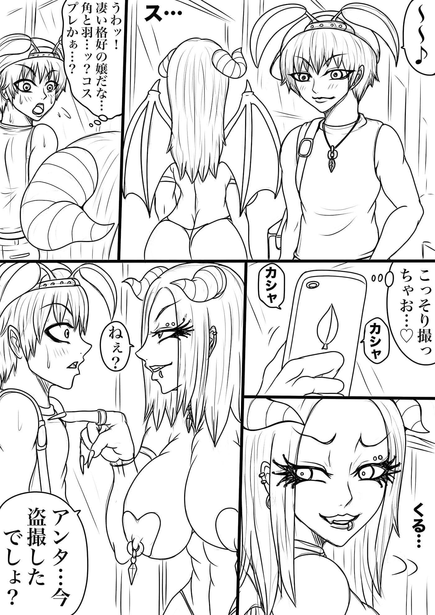 NAME COLISEUM ナイトメアパラダイス OZ 第十話＆コミッションイラスト集 サンプル 3