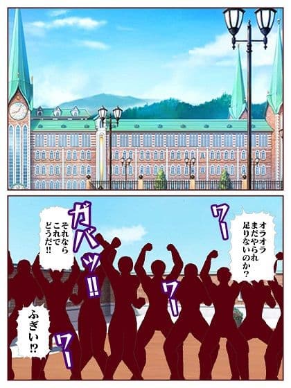 参上！！けっこうなお姉さま 強敵襲来？女仕置き教師なんでもウーマン サンプル 2