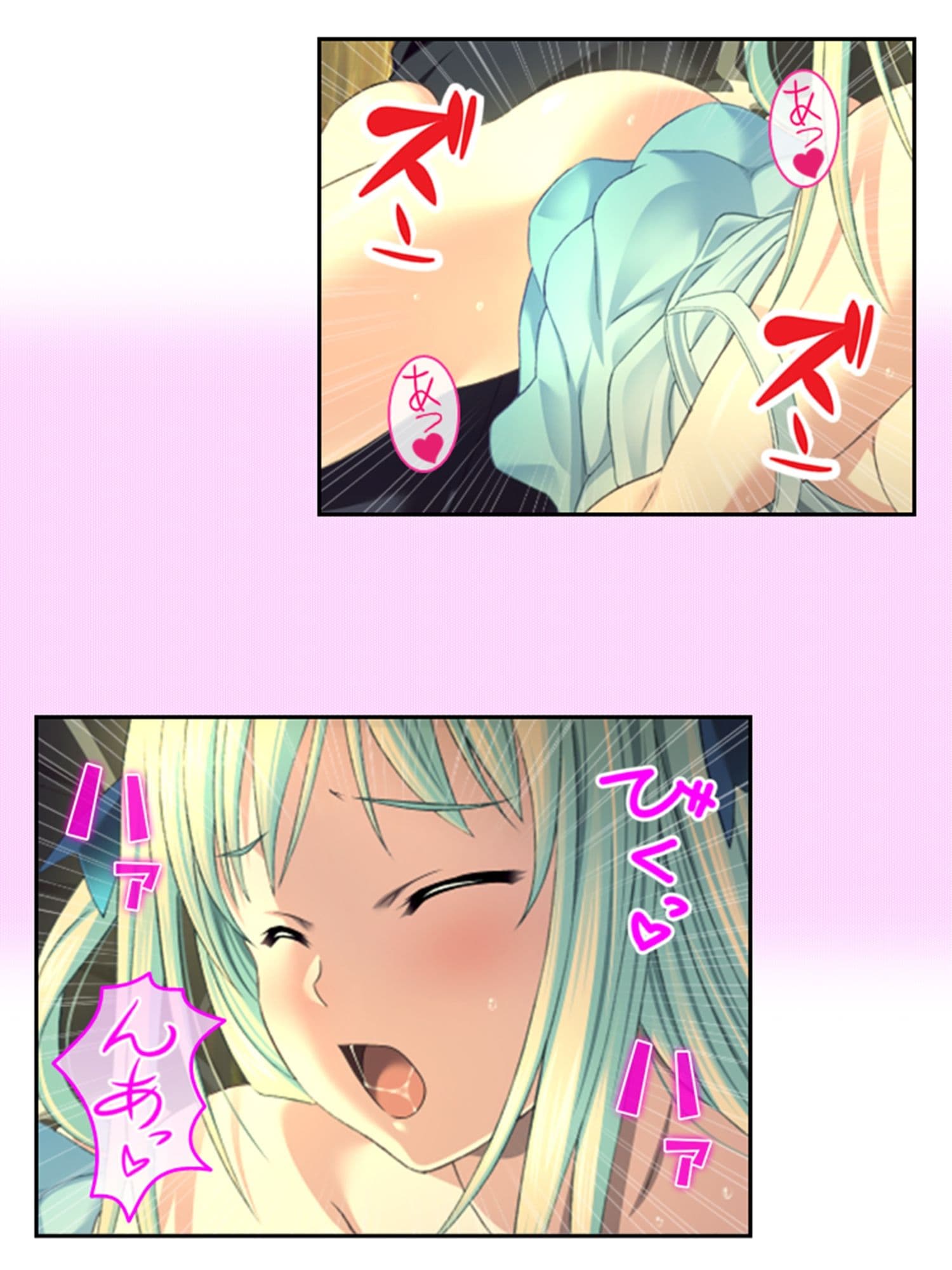 拗らせ女冒険者の職業病は俺とヤると治るらしい 8巻 サンプル 1