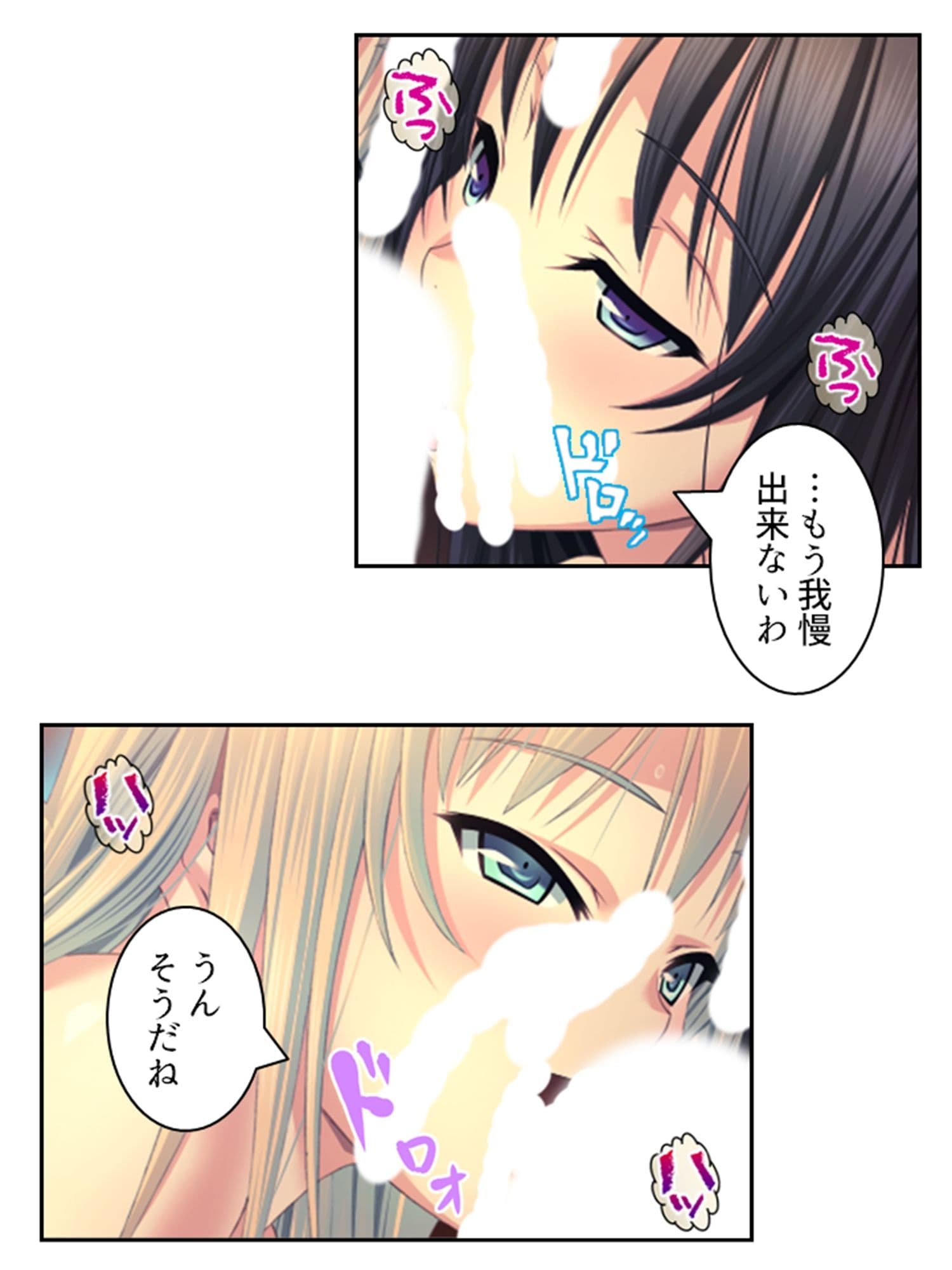 拗らせ女冒険者の職業病は俺とヤると治るらしい 8巻 サンプル 4