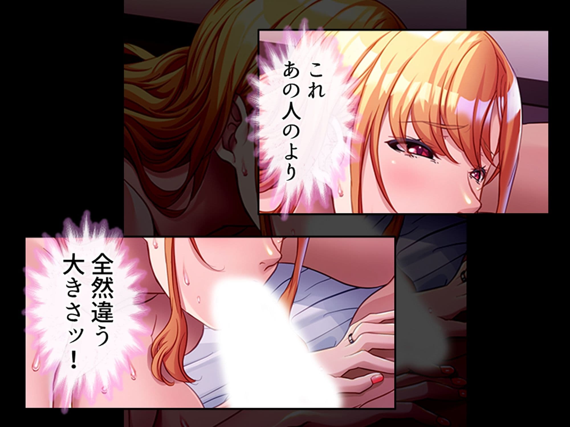 巨乳上司の秘密の会合 中 サンプル 10