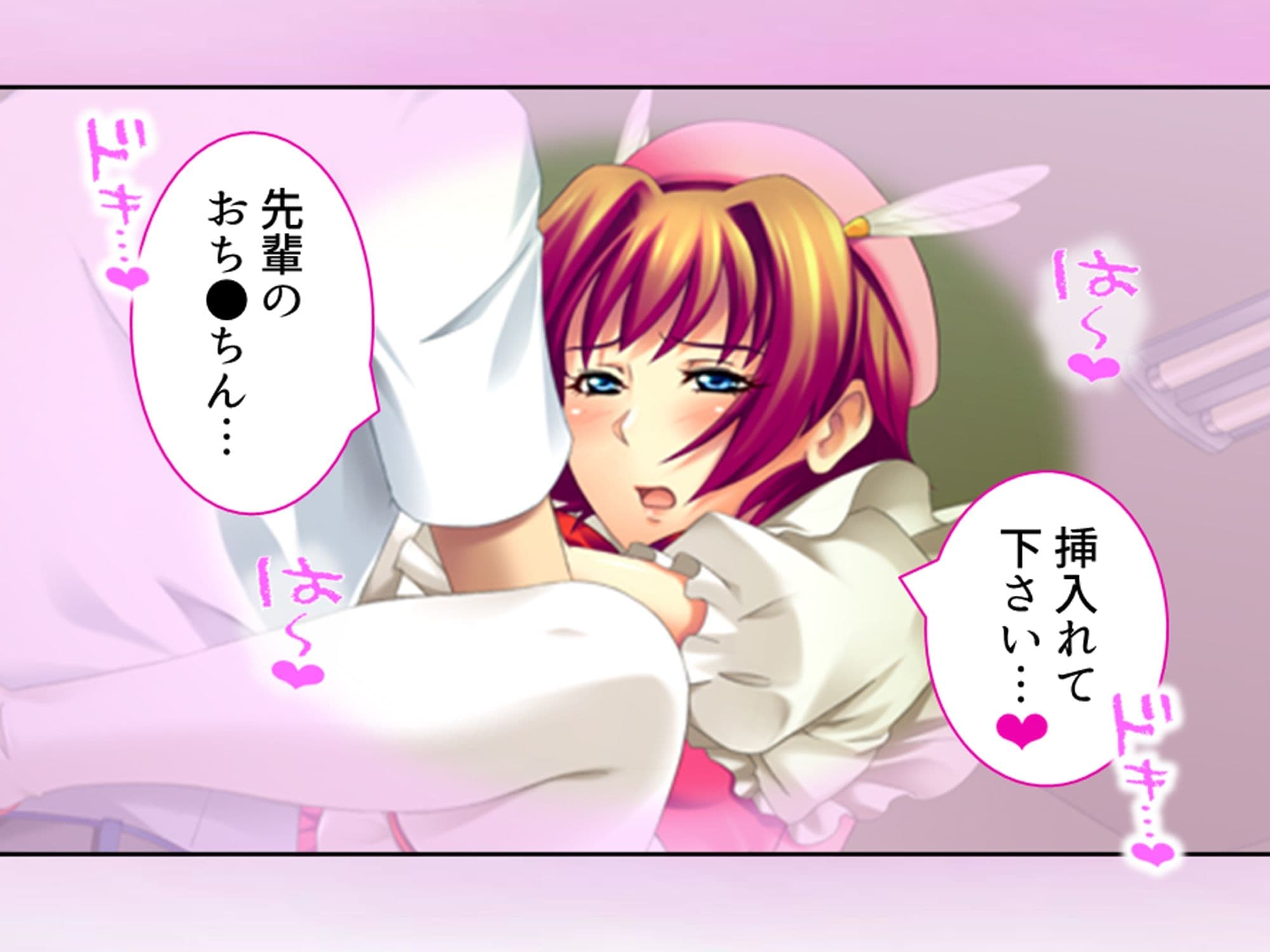 コスプレしないと出られない！委員長の大胆エロコスH 3巻 サンプル 9