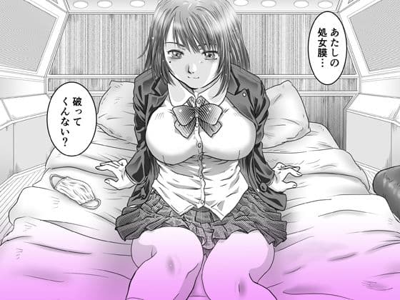 BROKEN PAIN サンプル 2