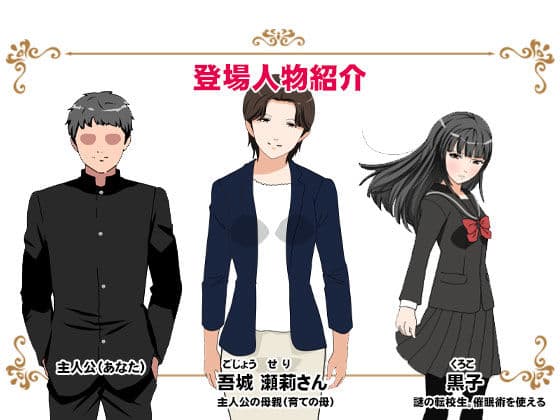 サークルENZIN的  催●学園  第一話 サンプル 1