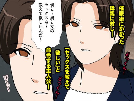 サークルENZIN的  催●学園  第一話 サンプル 5