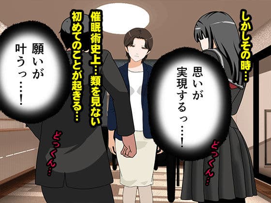 サークルENZIN的  催●学園  第一話 サンプル 6