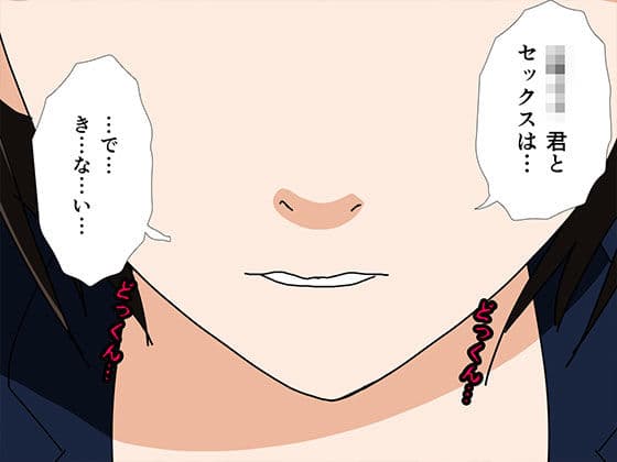 サークルENZIN的  催●学園  第一話 サンプル 7