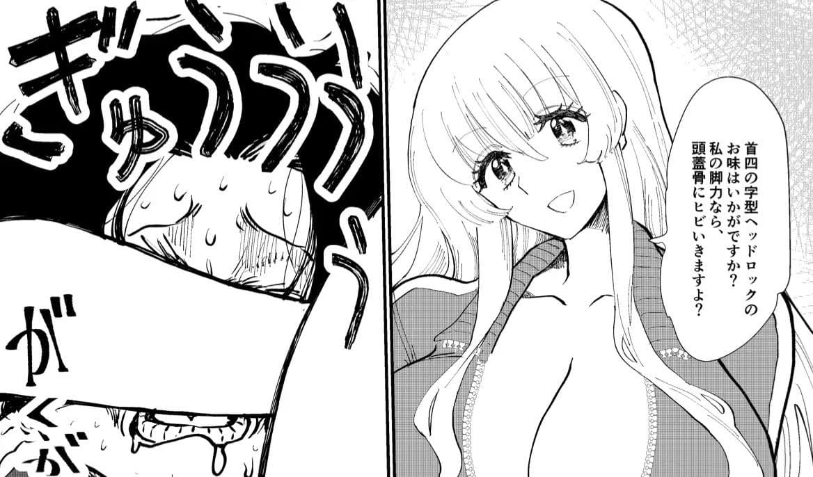 The Queen Archives─ サンプル 1