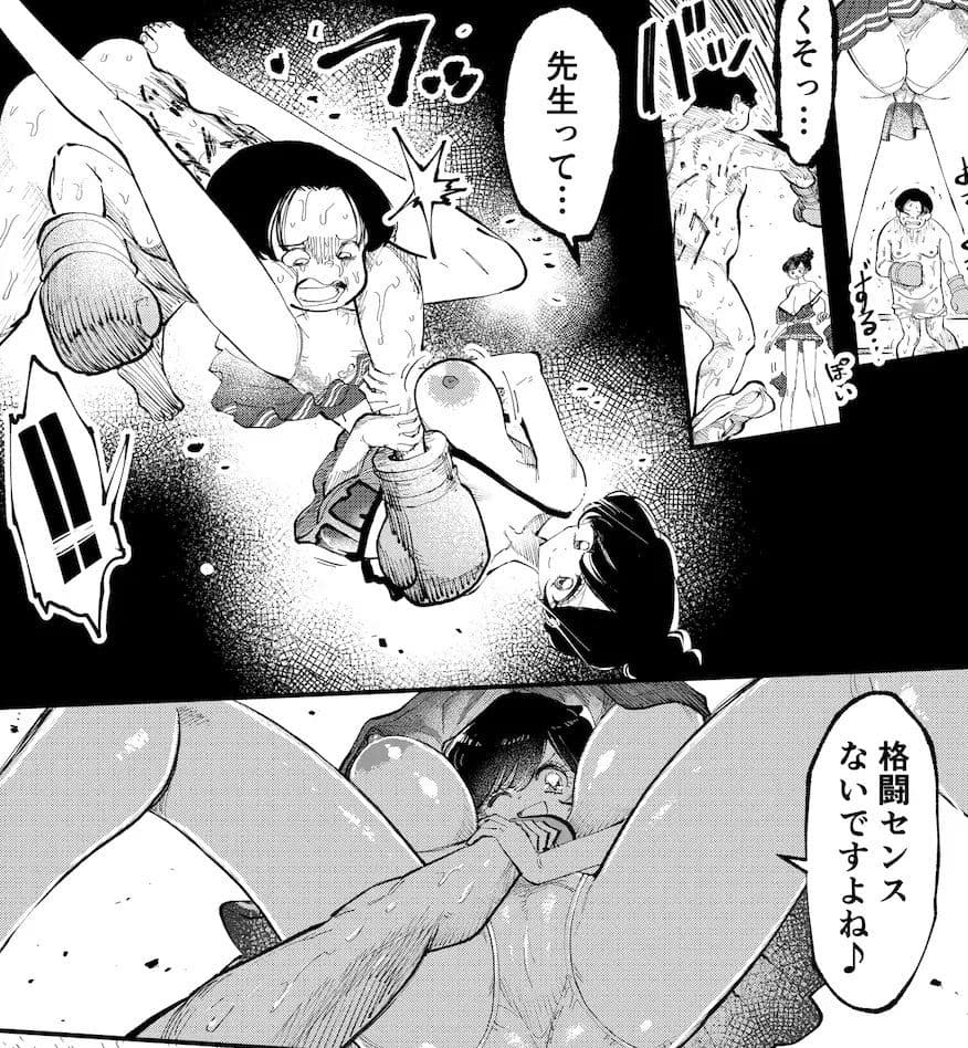 The Queen Archives─ サンプル 5