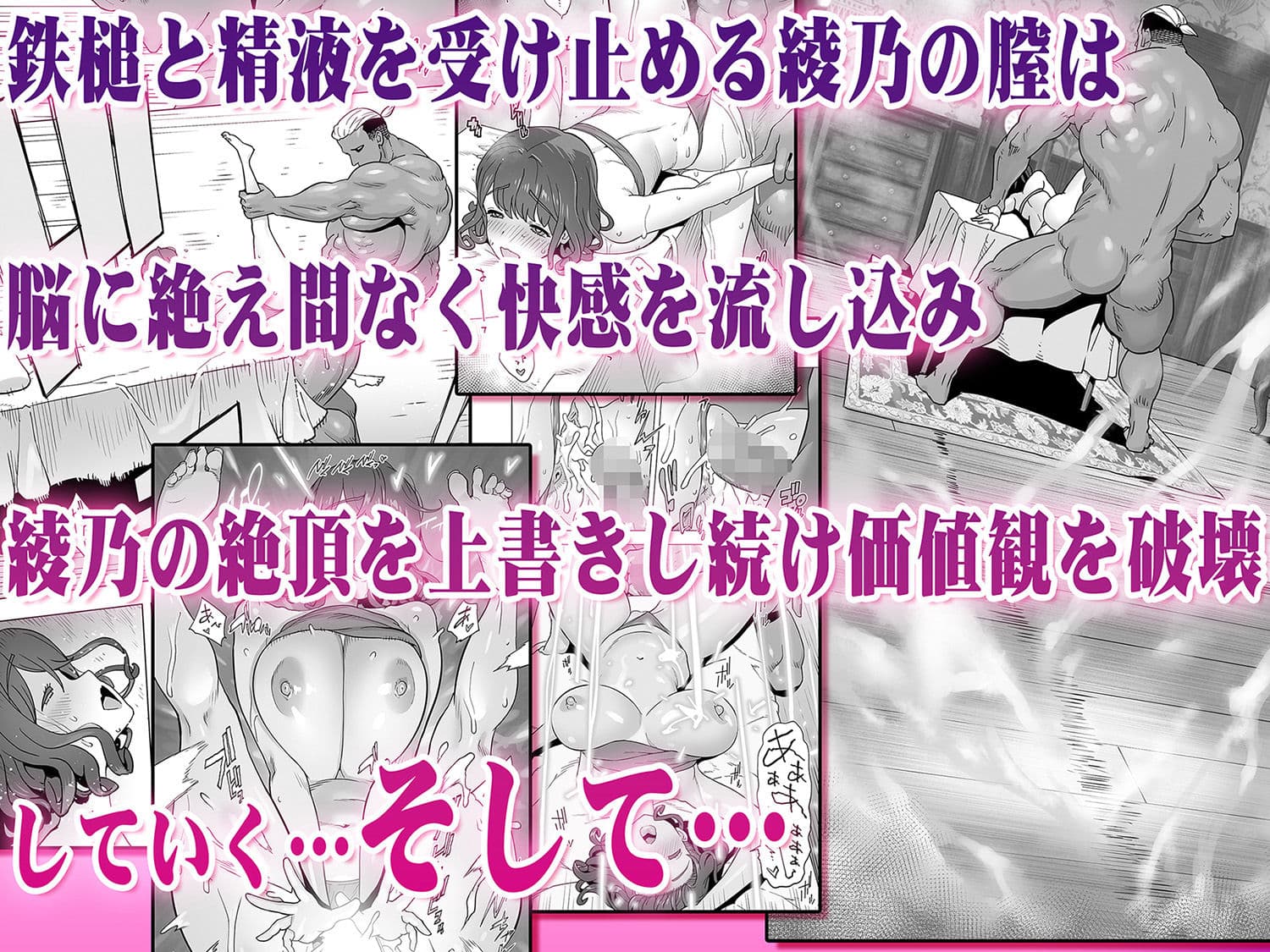 イキ地獄リフレで目覚める元フィギュア選手女子大生 サンプル 3