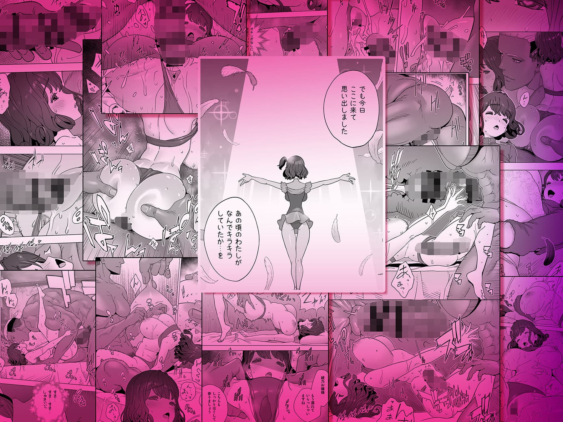 イキ地獄リフレで目覚める元フィギュア選手女子大生 サンプル 9