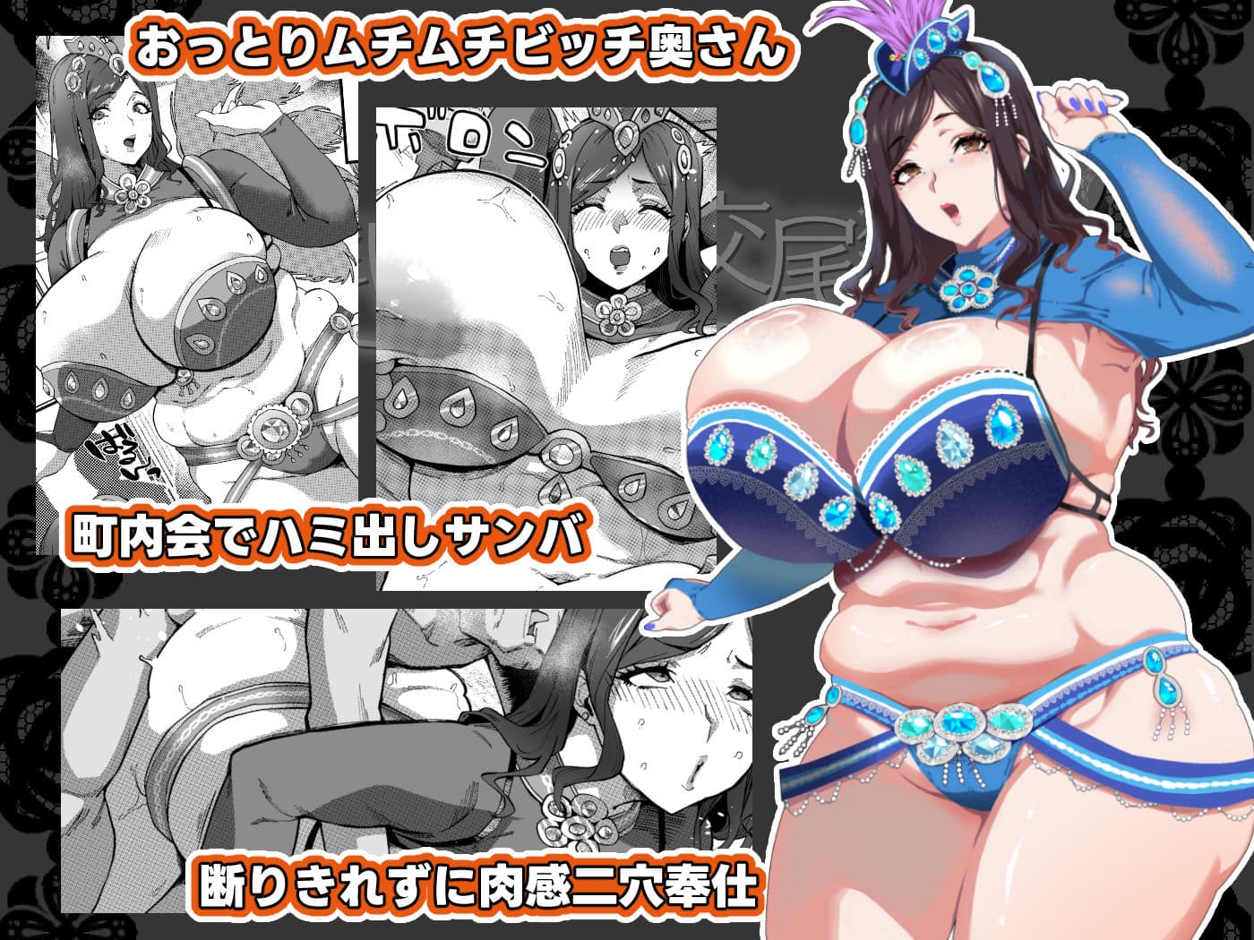 爆乳妻不貞交尾録2 サンプル 4