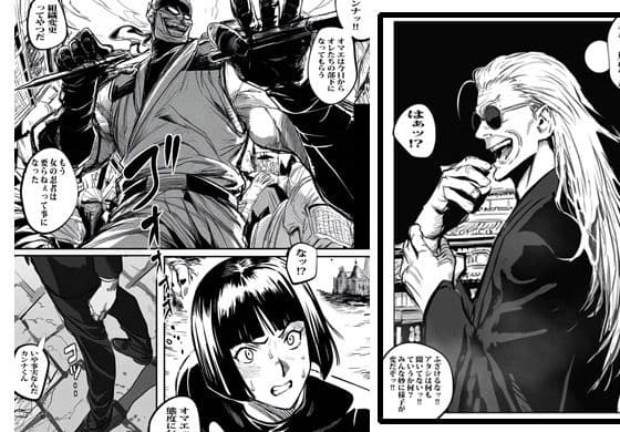 平凡な人妻は裏では伝説の魔忍者でマン穴を捧げる任務に就いた サンプル 3