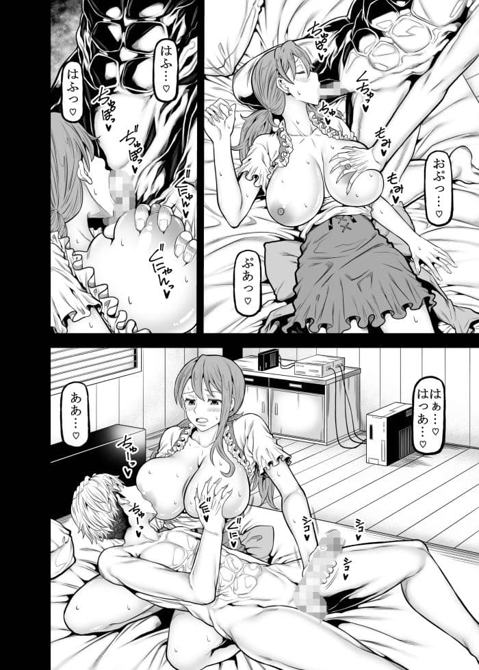 naminami2 サンプル 3