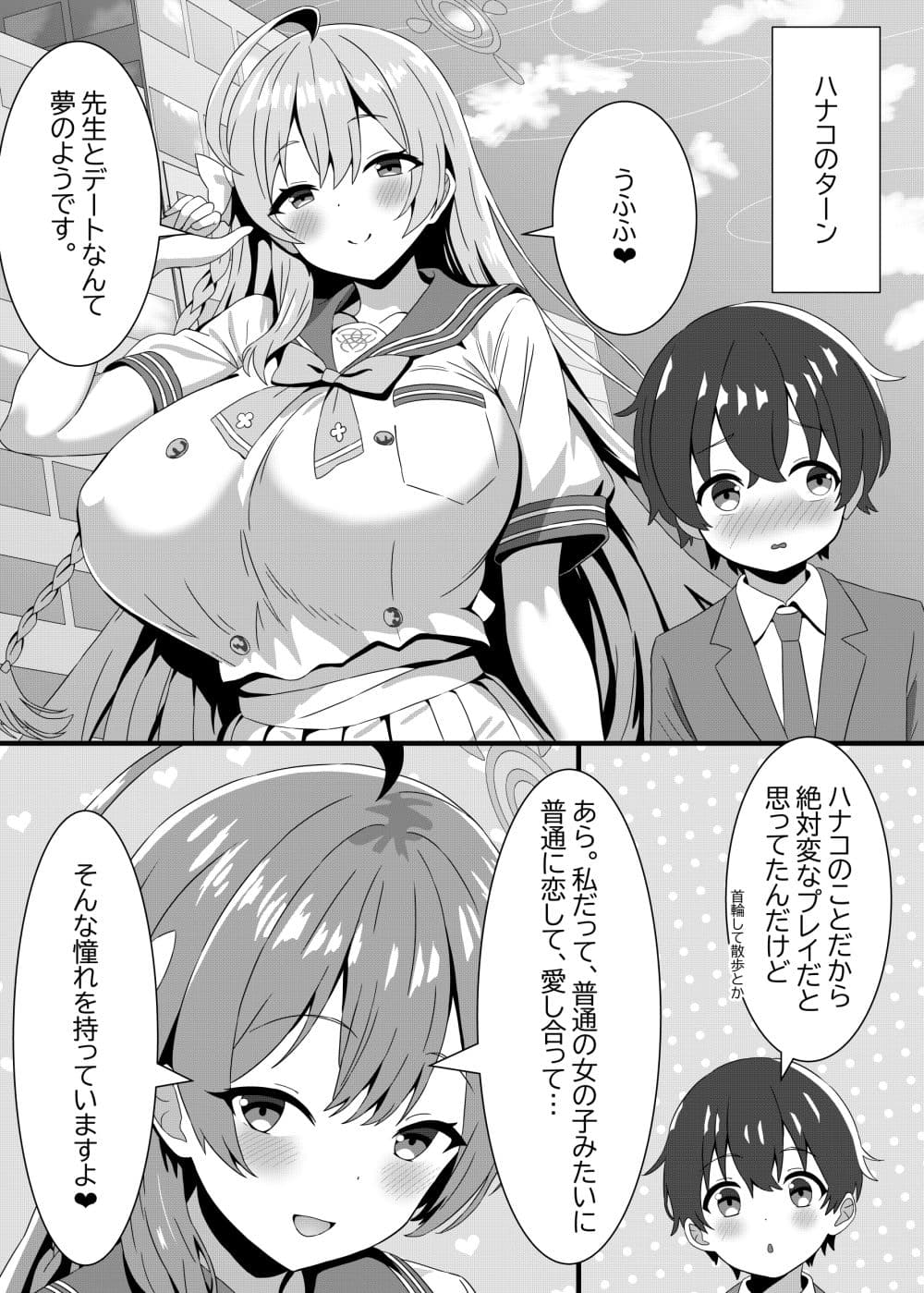 捕食者四天王の意地悪逆レで金玉空っぽの搾りカス サンプル 3