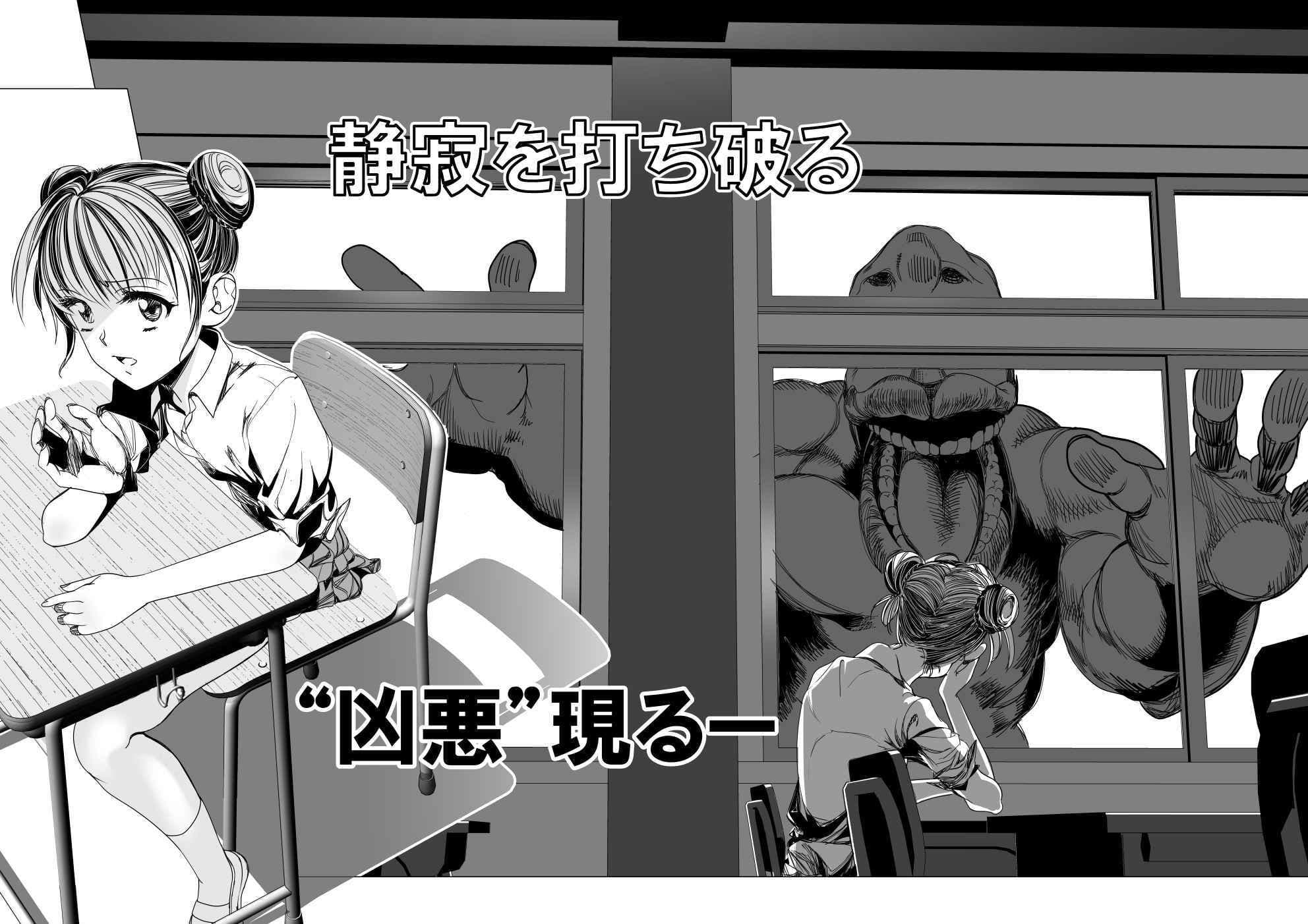 魔法少女マイティ・アイ 第3話「敗北魔法少女前編」 サンプル 1