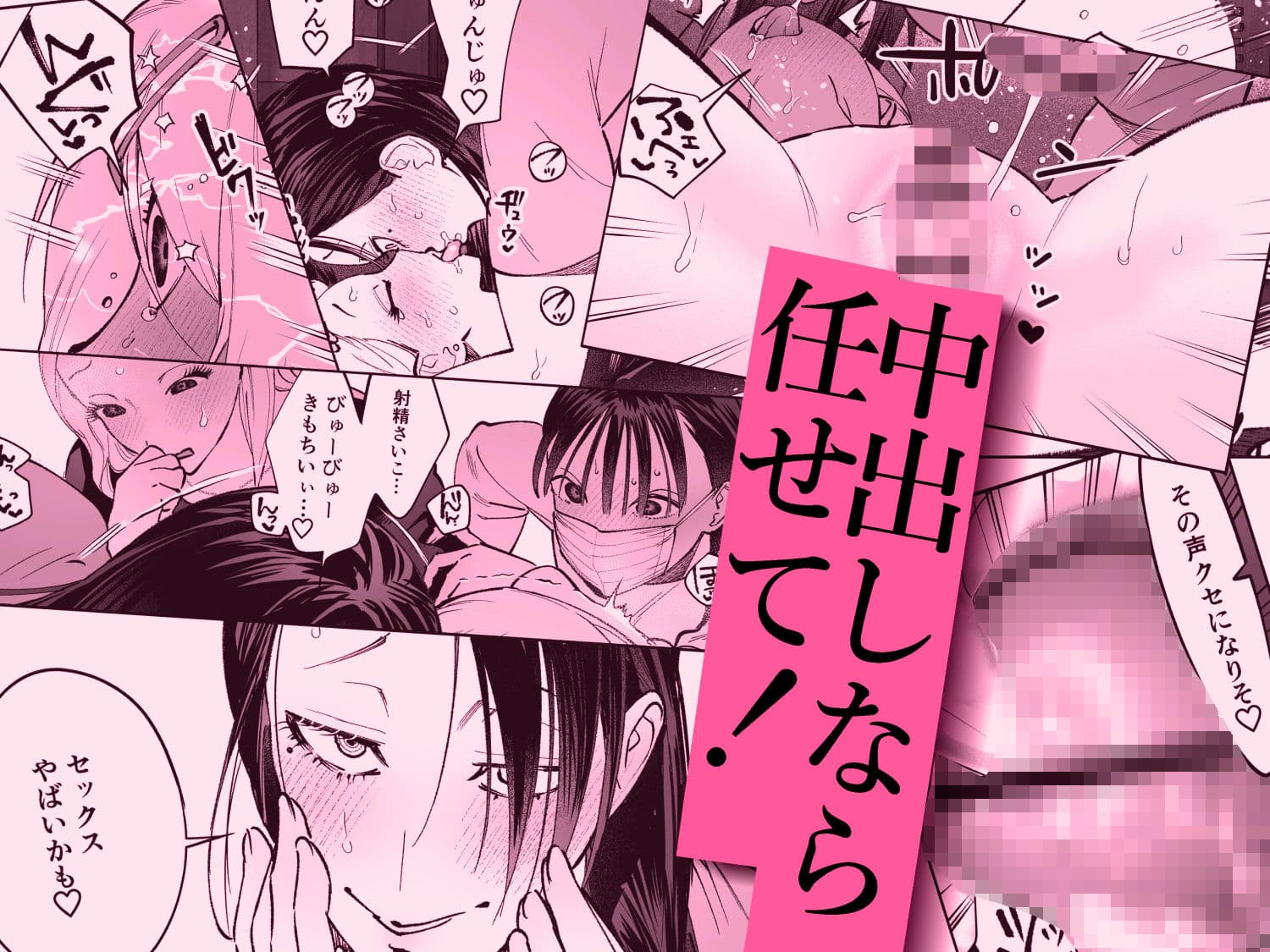 生えたてふたなり 春、開通中 サンプル 7