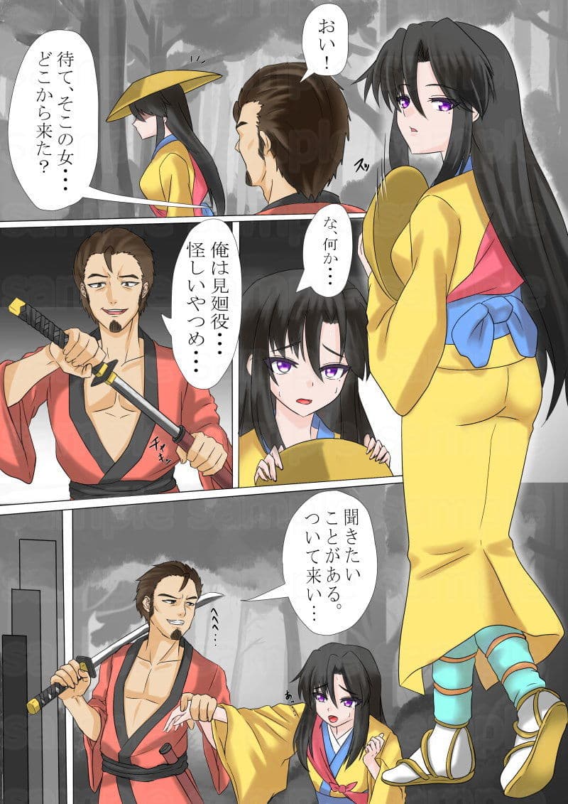 くノ一の奪い方 〜沙織の罠〜 サンプル 1