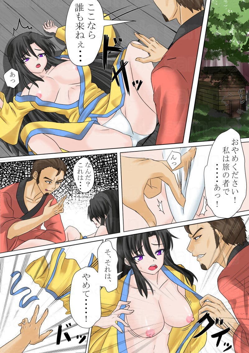 くノ一の奪い方 〜沙織の罠〜 サンプル 2