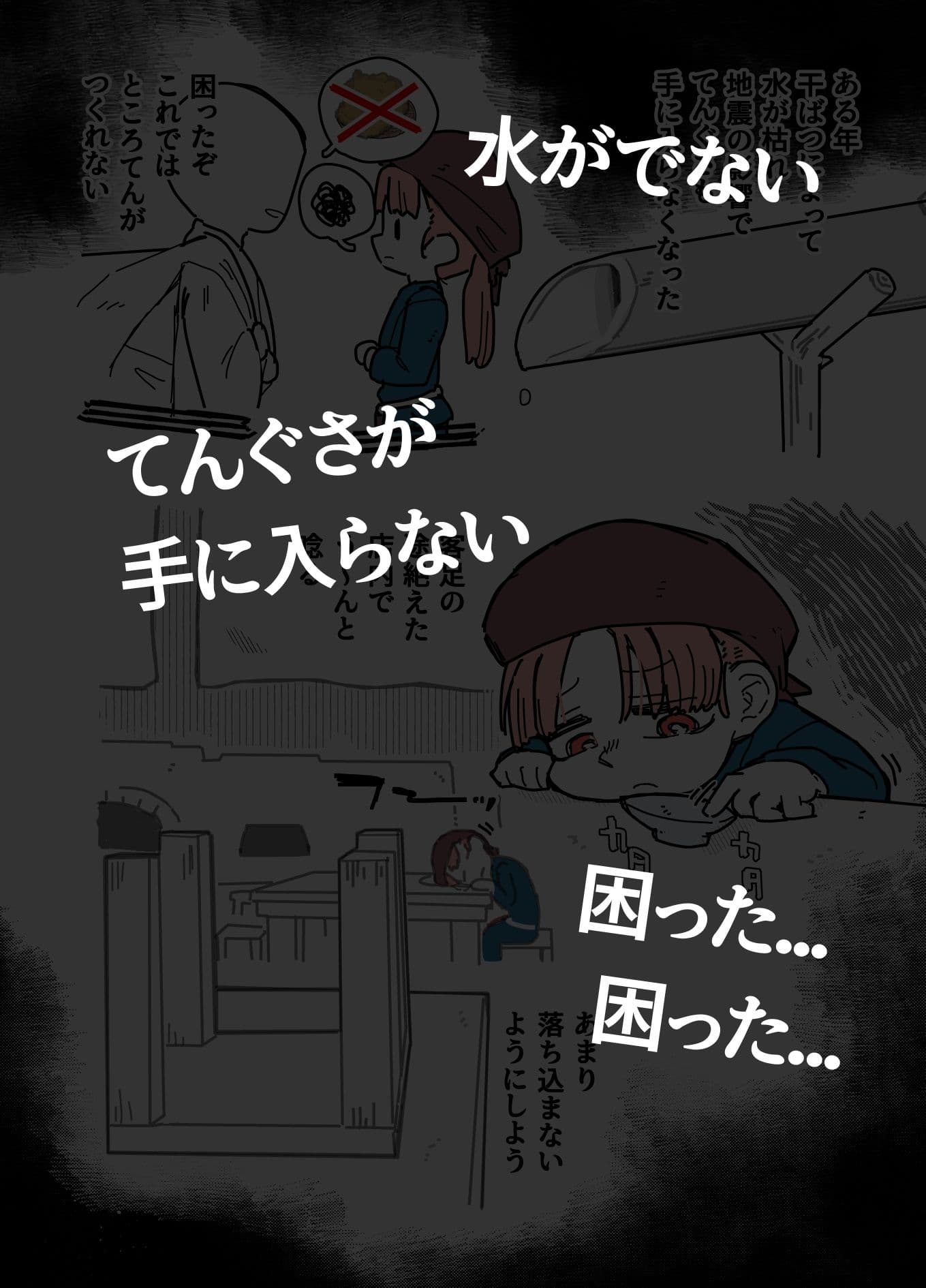 ところてん サンプル 4