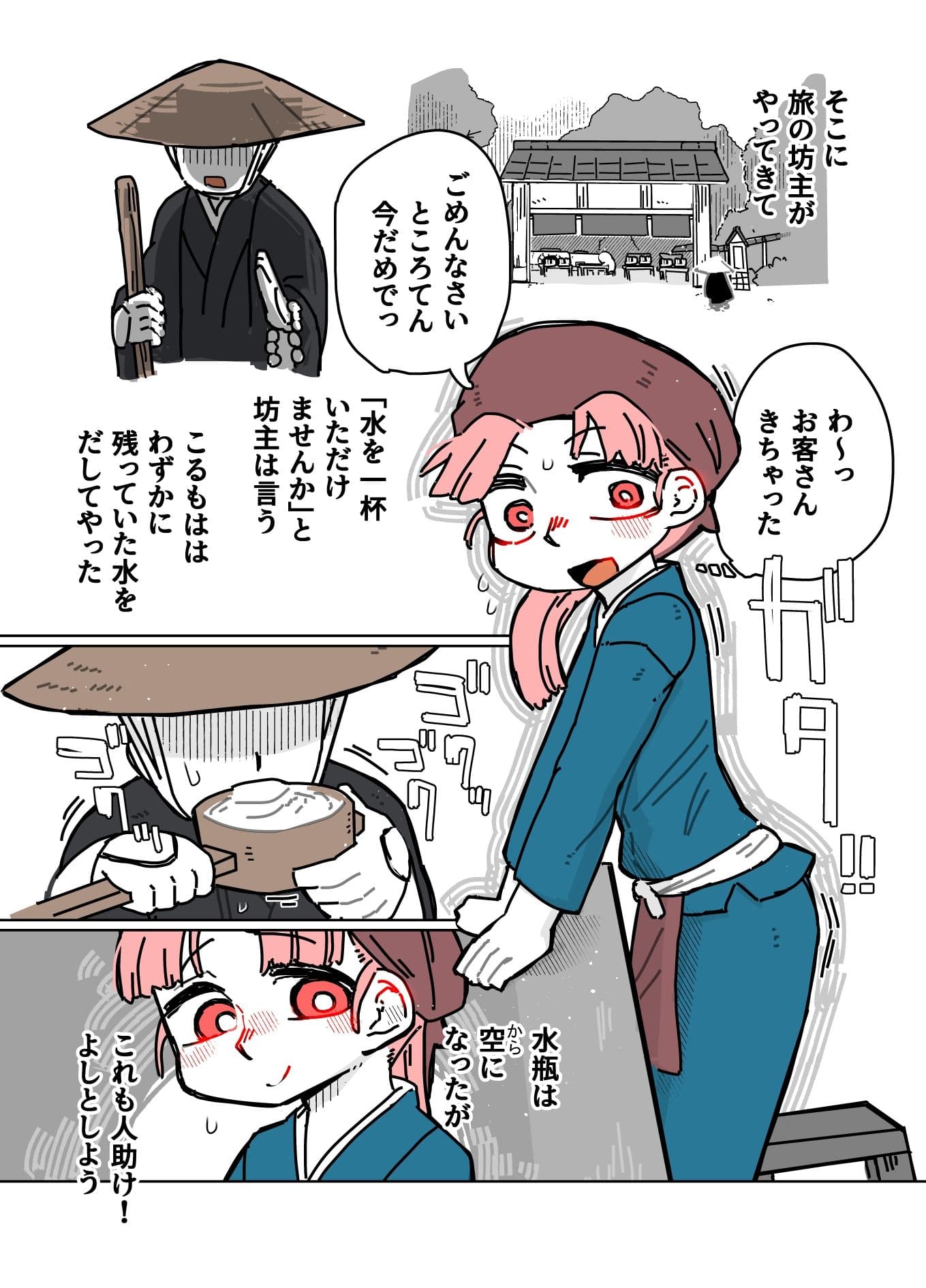 ところてん サンプル 5