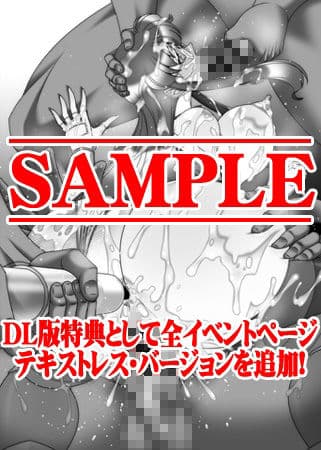 追加ペナルティかおり サンプル 2