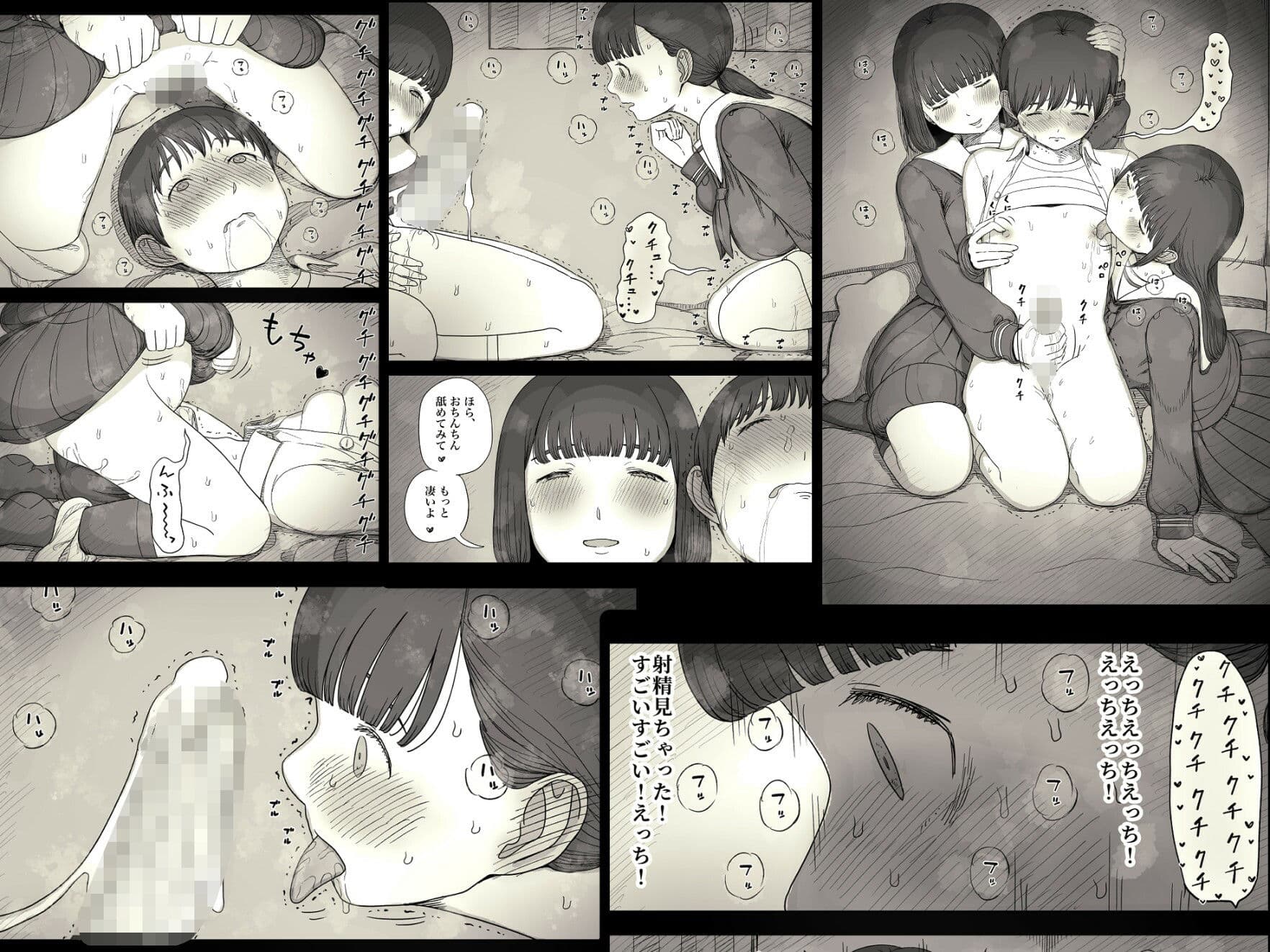 女学寮に誘われて2 サンプル 5