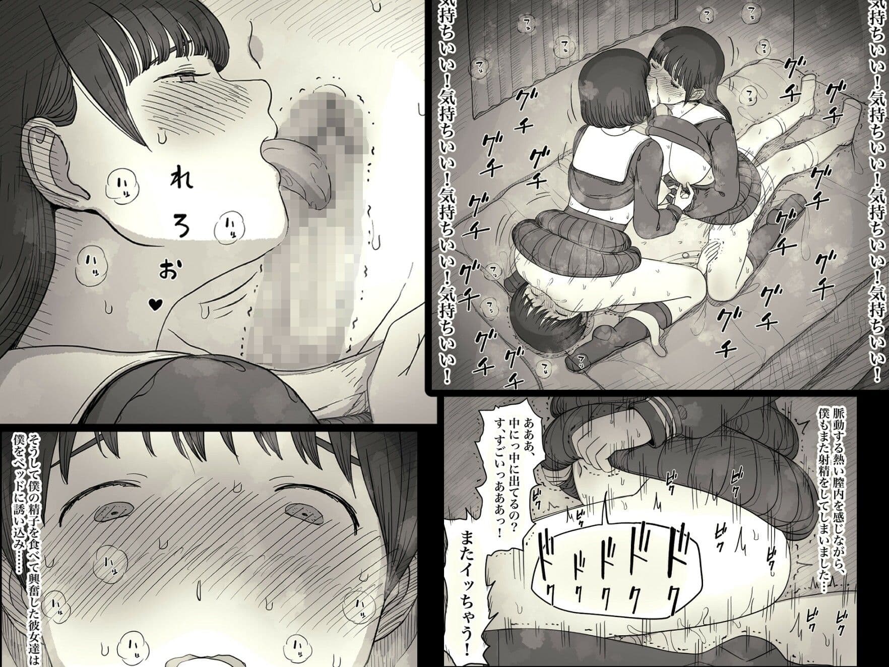 女学寮に誘われて2 サンプル 6