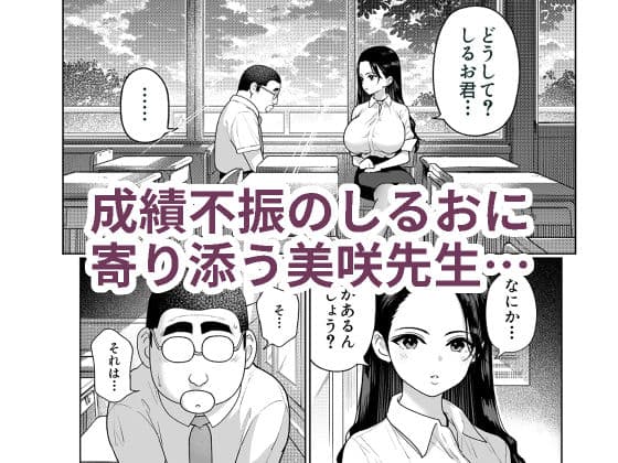 しるお3 サンプル 2