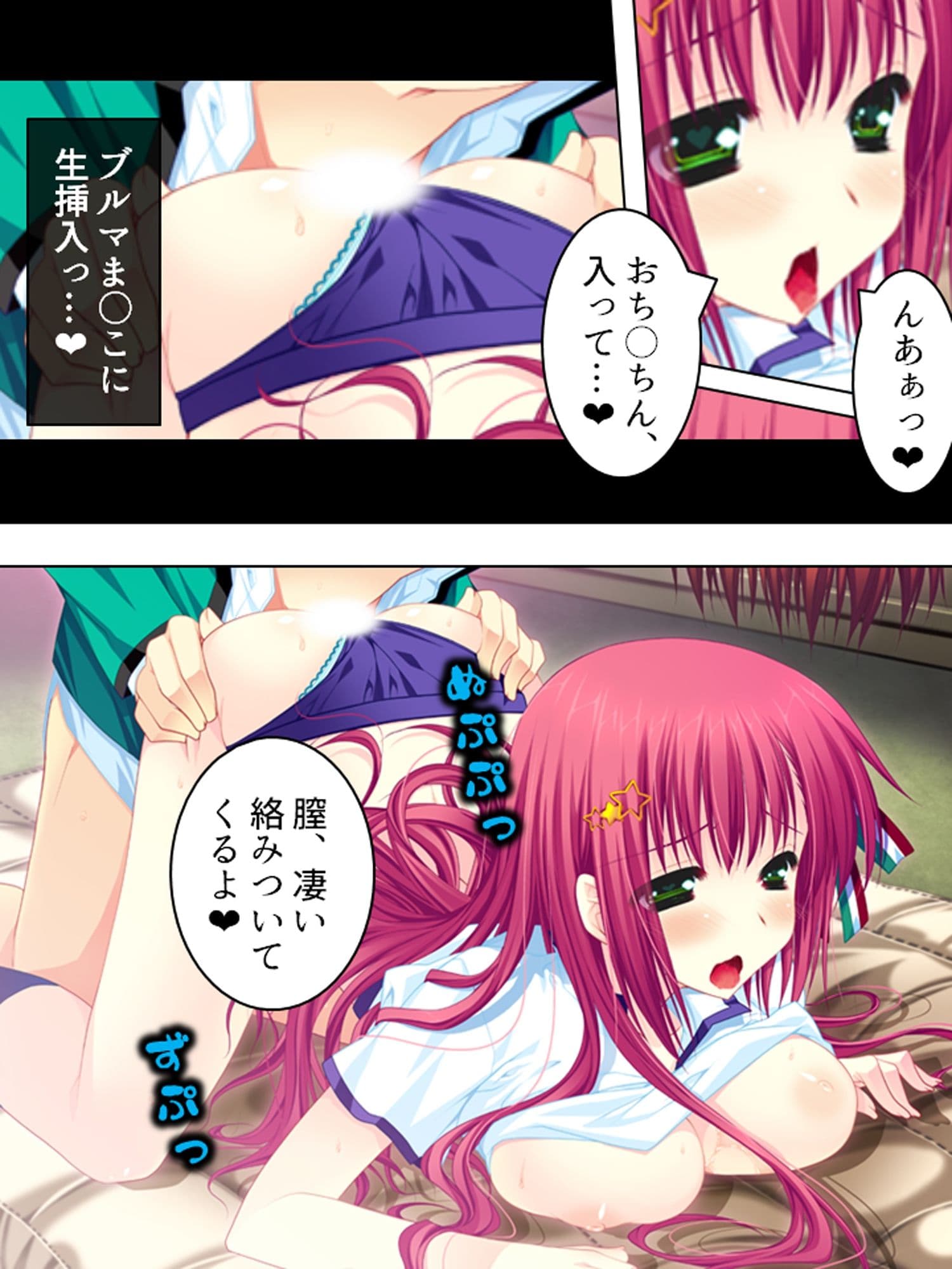 もしもオッサンがモテ男君の体と入れ替わったら  ＜総集編＞ サンプル 3