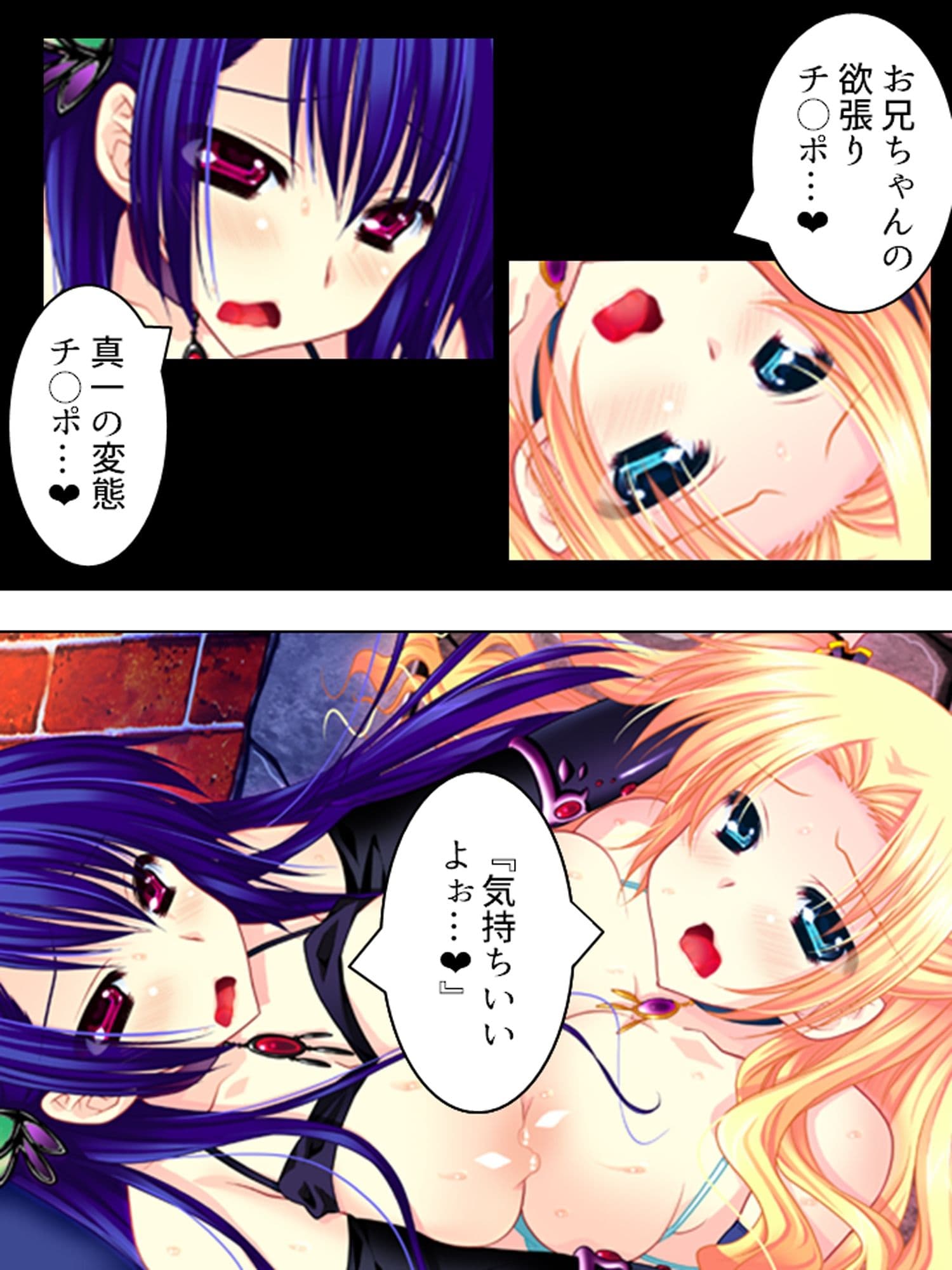 もしもオッサンがモテ男君の体と入れ替わったら  ＜総集編＞ サンプル 7