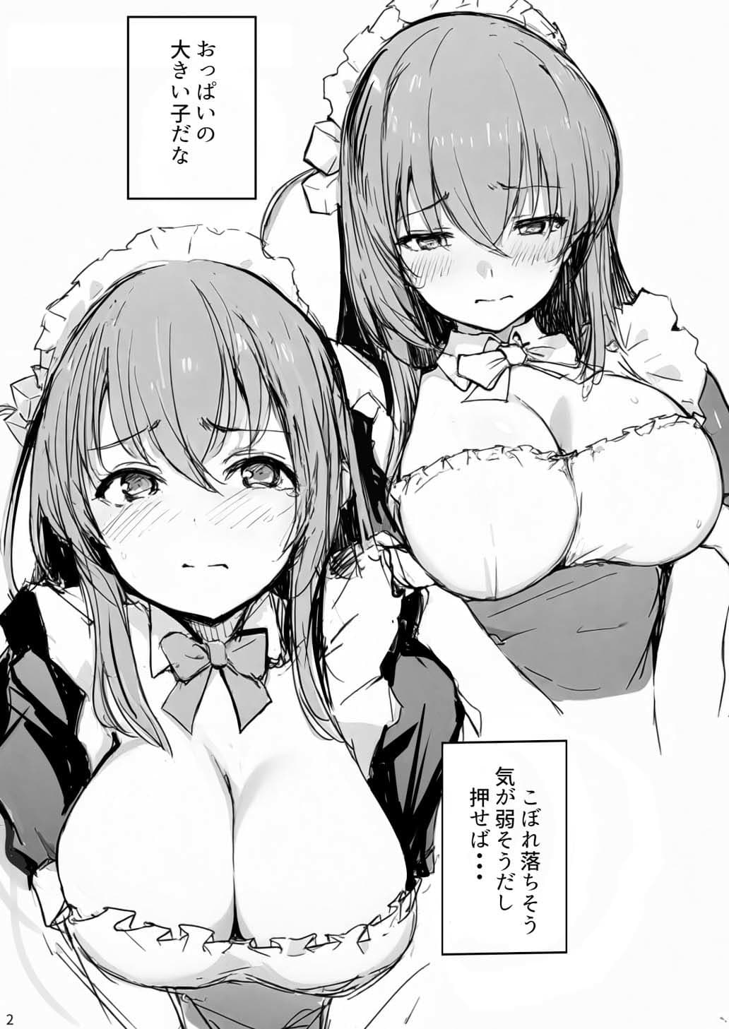 ぼっちチャン観察日誌Re: サンプル 1