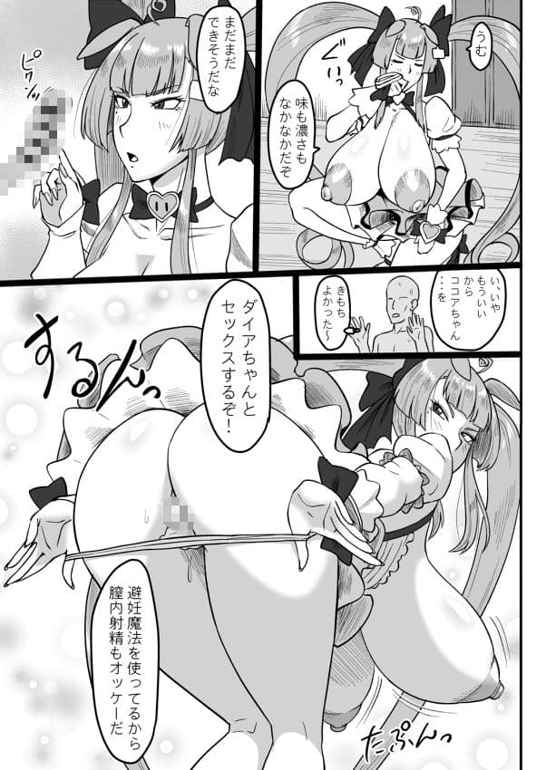 母の濃密リラクゼーション サンプル 6