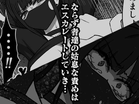 56し屋のおねーさん  前編 サンプル 4