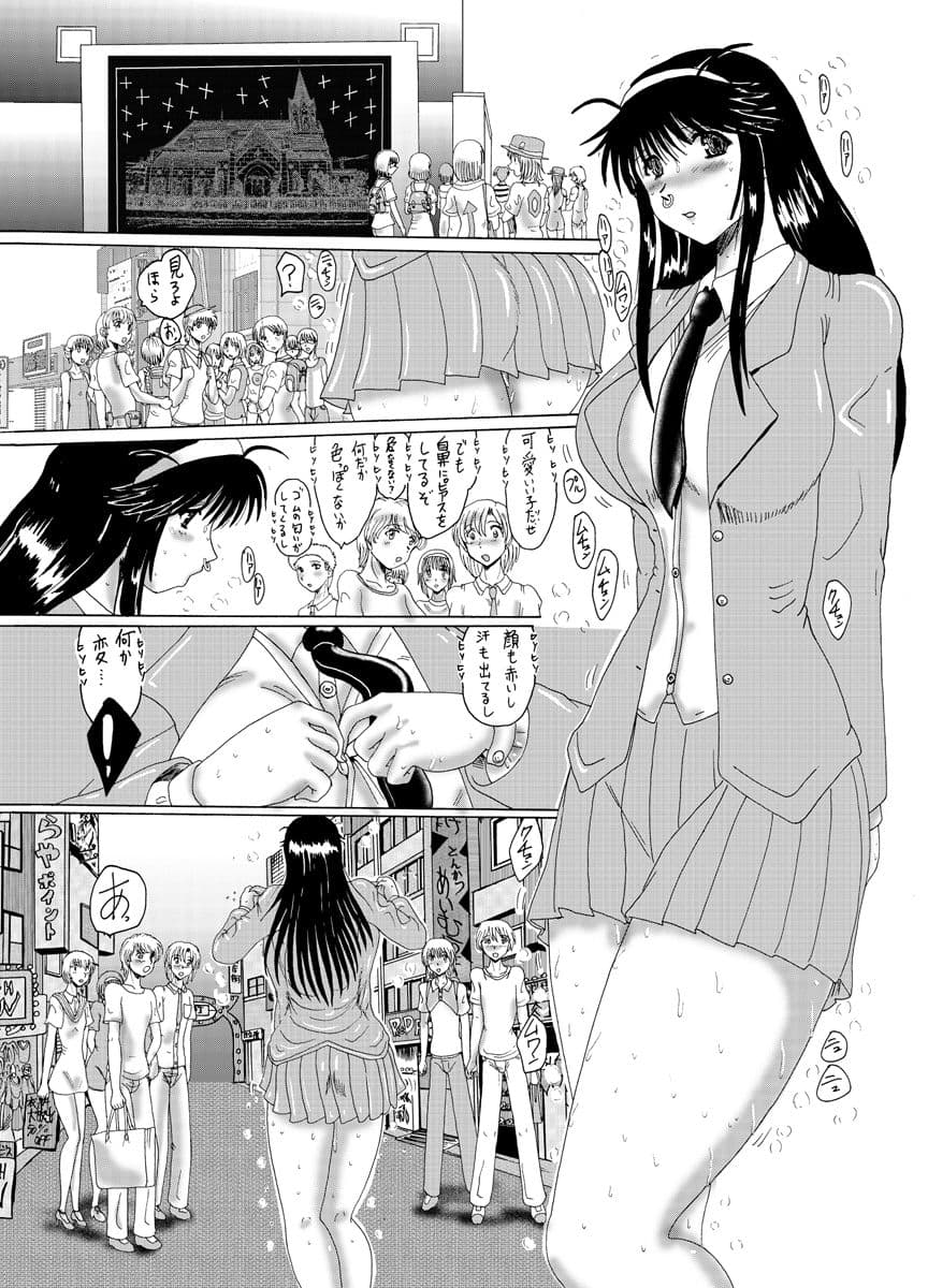 マゾ奴●麻紀と飴色ラバーレオタード サンプル 6