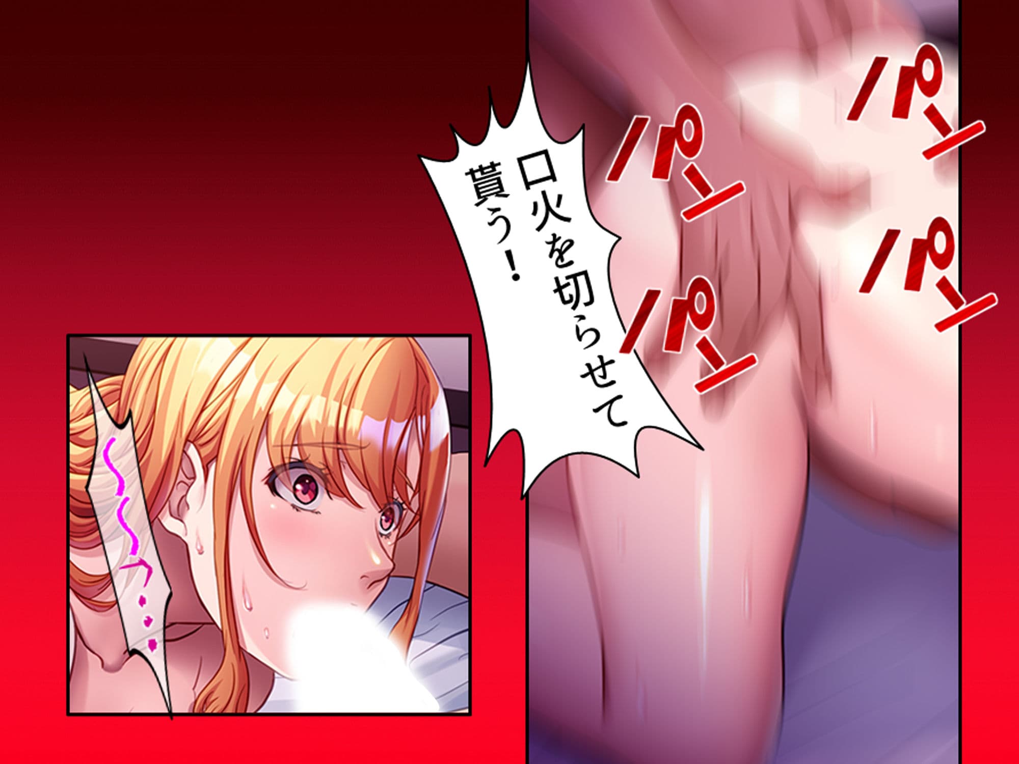 巨乳上司の秘密の会合 下 サンプル 1