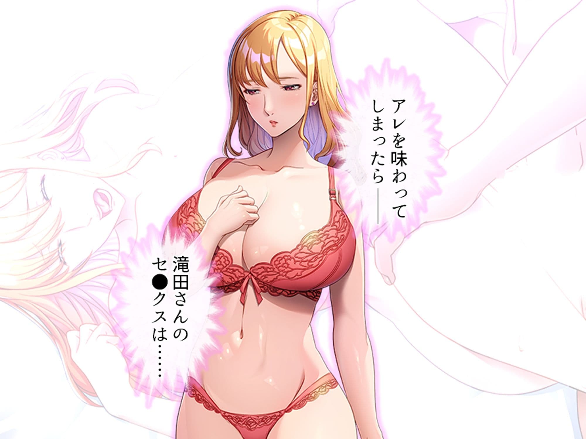 巨乳上司の秘密の会合 下 サンプル 2