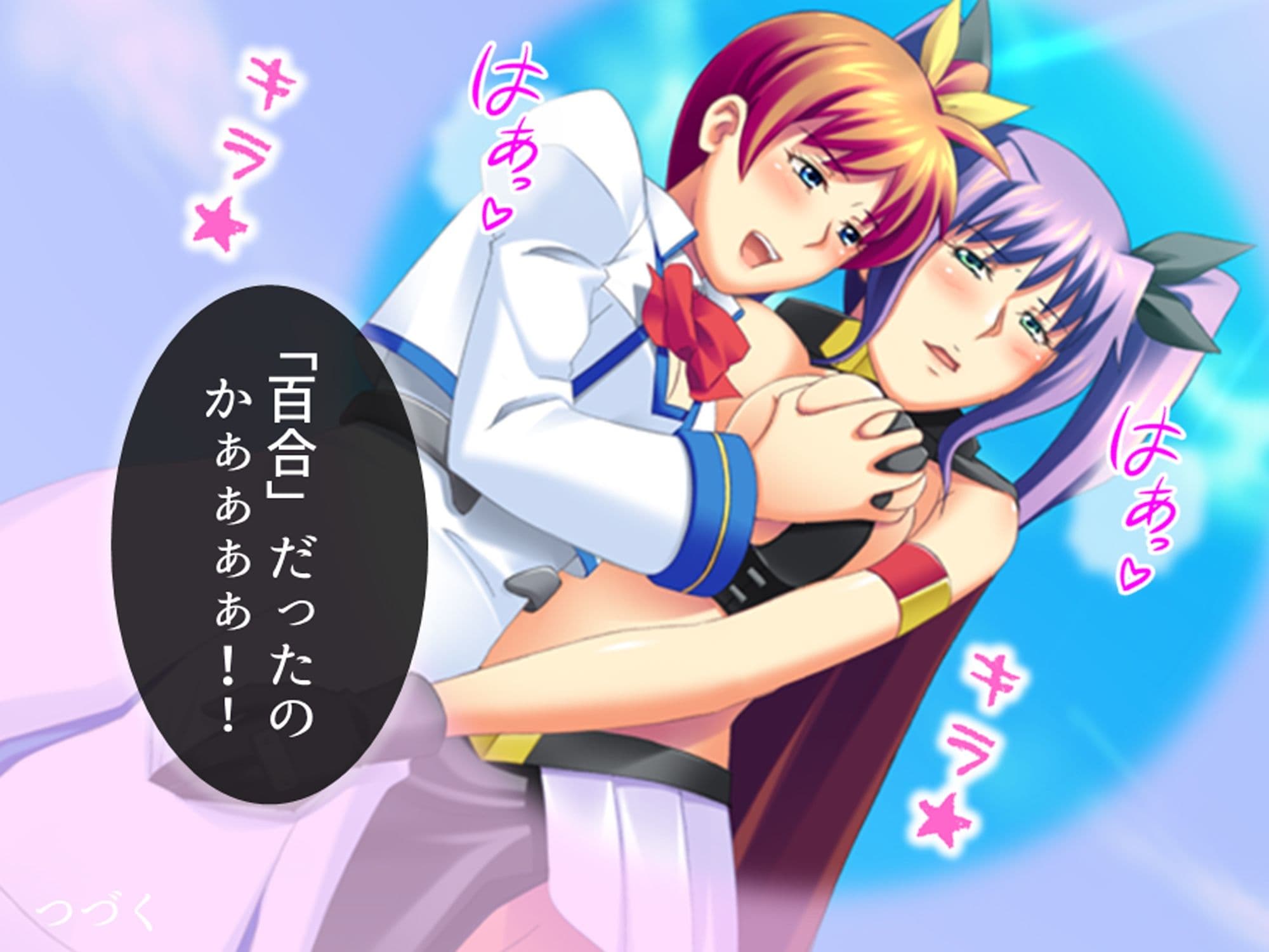 コスプレしないと出られない!委員長の大胆エロコスH 4巻 サンプル 4