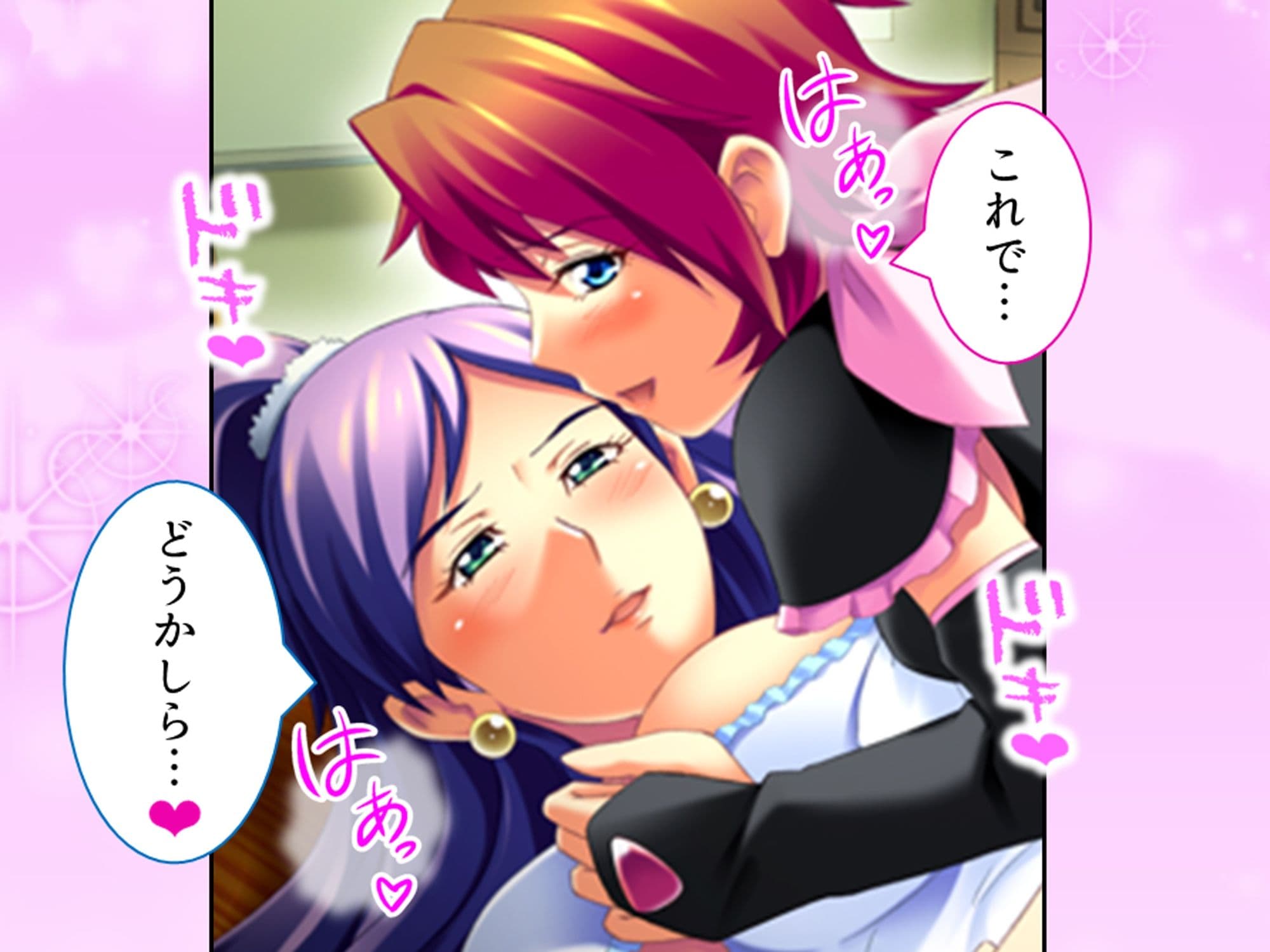 コスプレしないと出られない!委員長の大胆エロコスH 4巻 サンプル 10