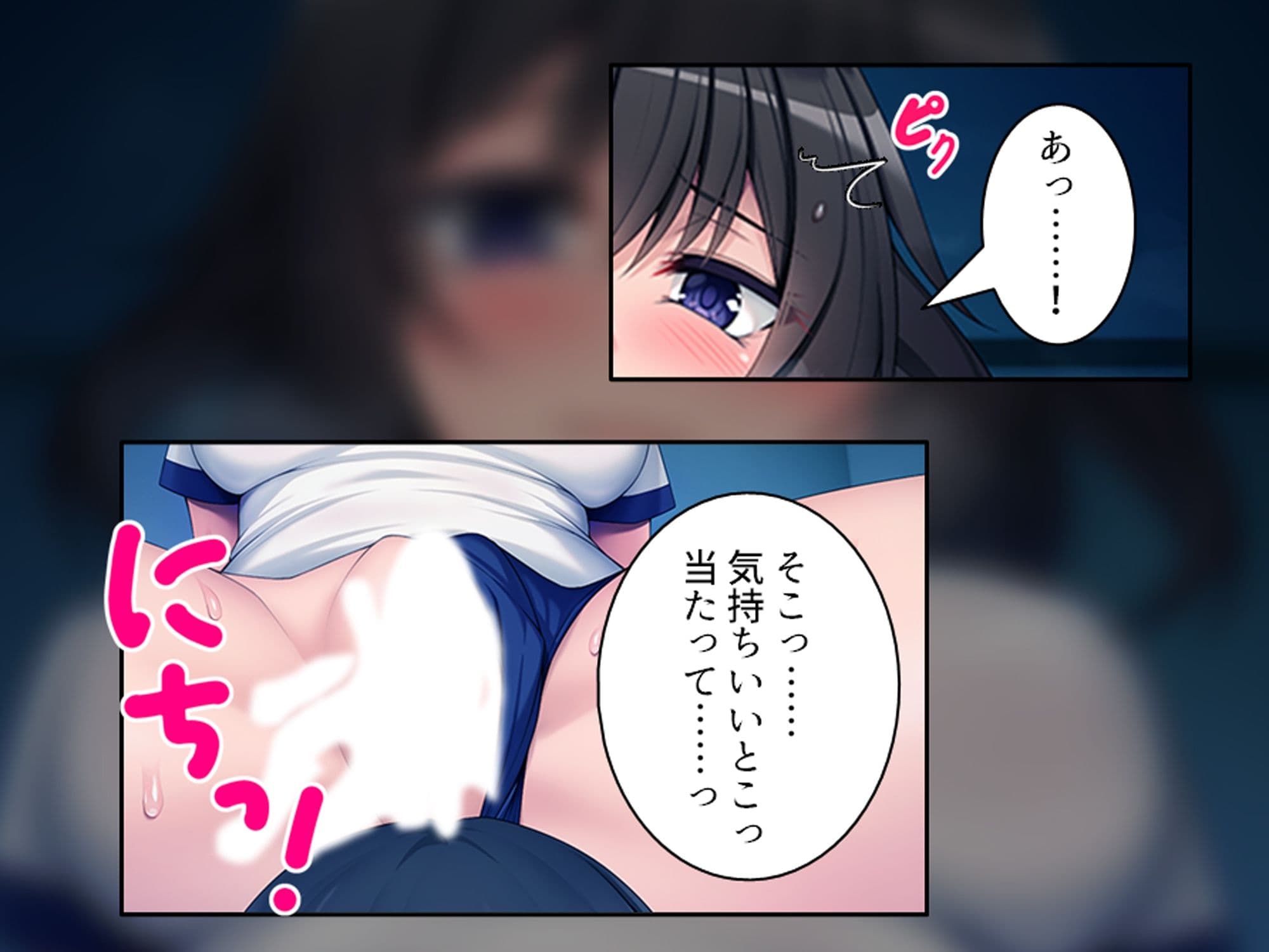 ムチっとボディの幼馴染が婚姻届を携えて求婚してきた件 下巻 サンプル 9