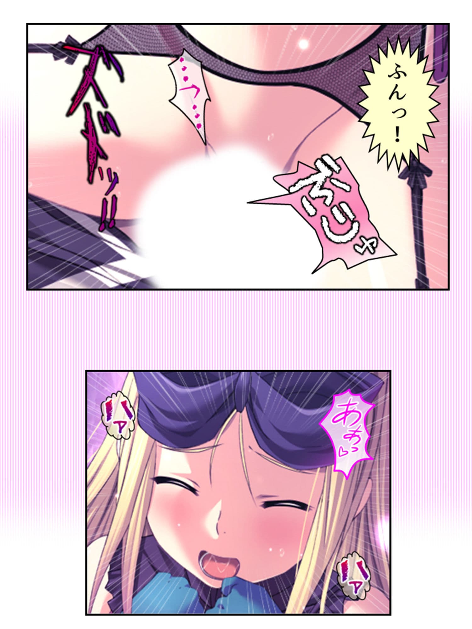 拗らせ女冒険者の職業病は俺とヤると治るらしい 9巻 サンプル 4