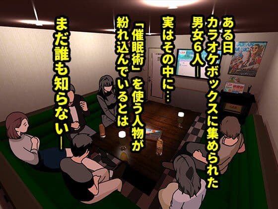 催●王様ゲーム  完全版 サンプル 2