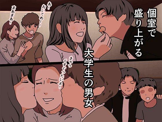 催●王様ゲーム  完全版 サンプル 3