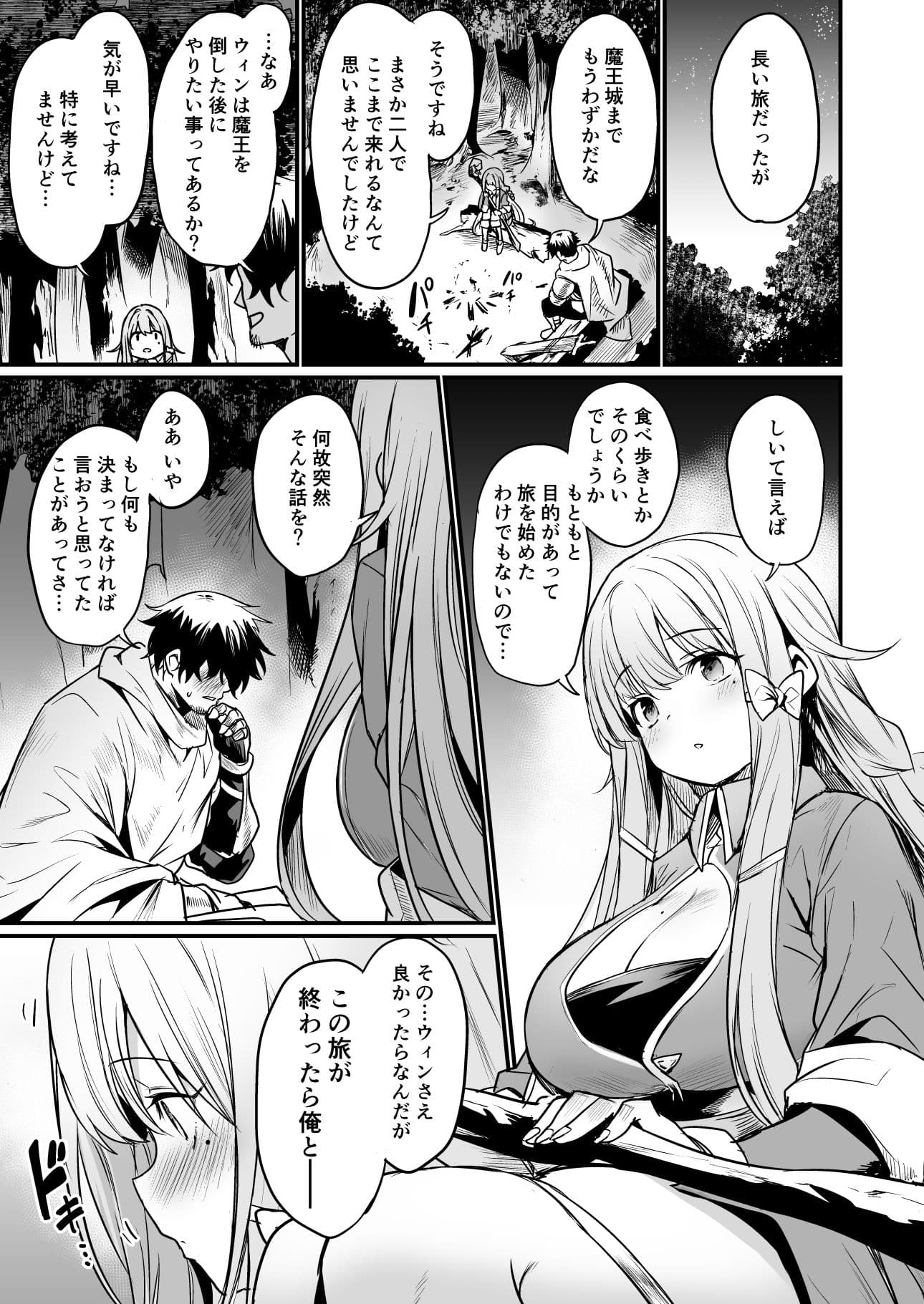 こんやはお楽しみです。 サンプル 1