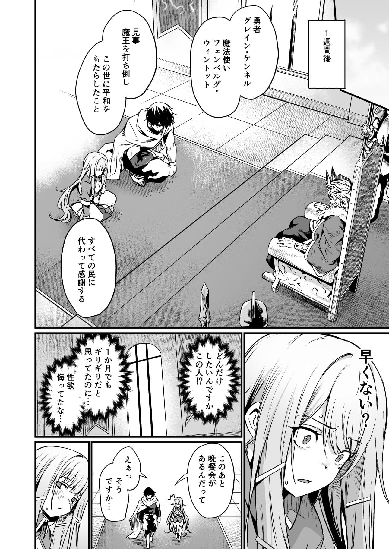 こんやはお楽しみです。 サンプル 6