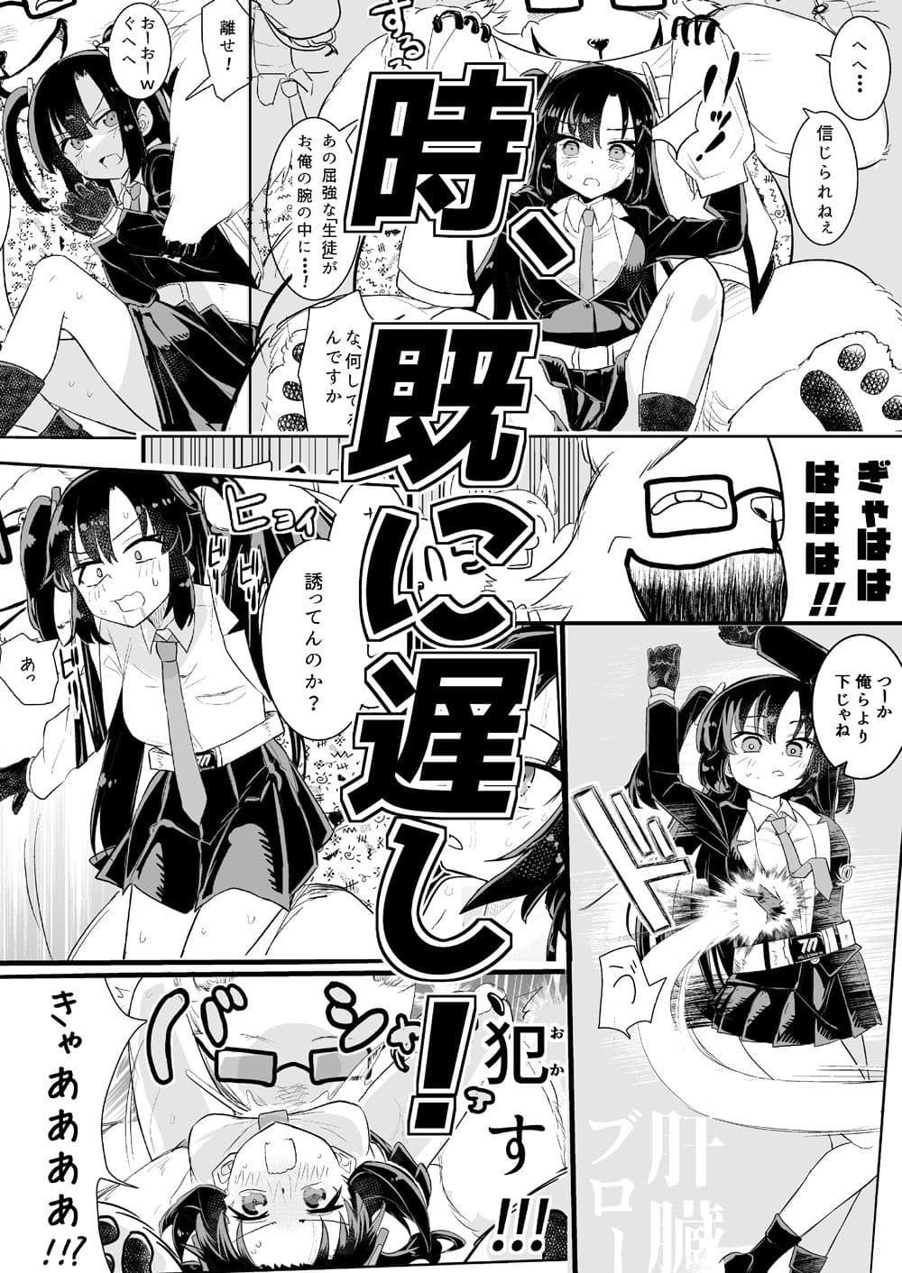 ユウカとからだがいれかわる サンプル 5