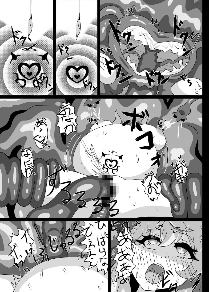 対魔忍アコ サンプル 4